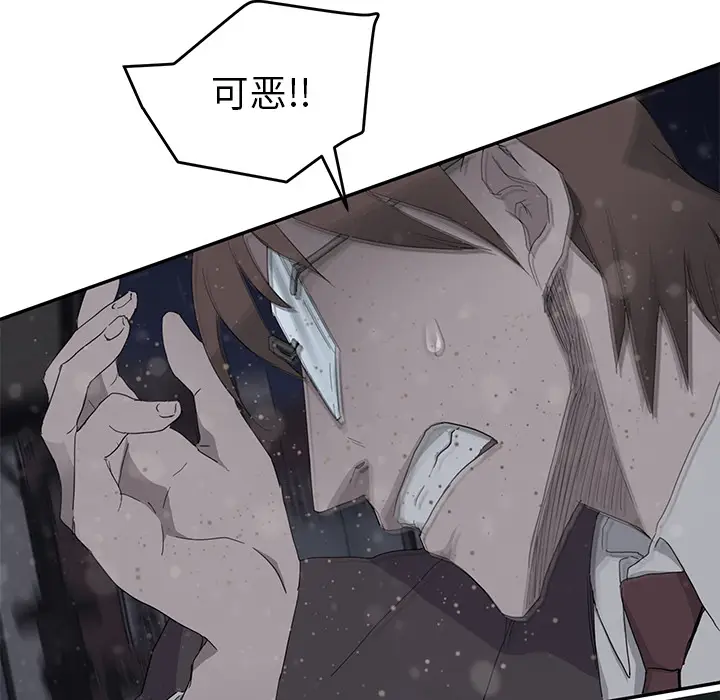 继母[顶通]韩漫全集-第33话无删减无遮挡章节图片 