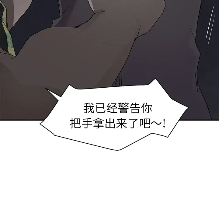 继母[顶通]韩漫全集-第33话无删减无遮挡章节图片 