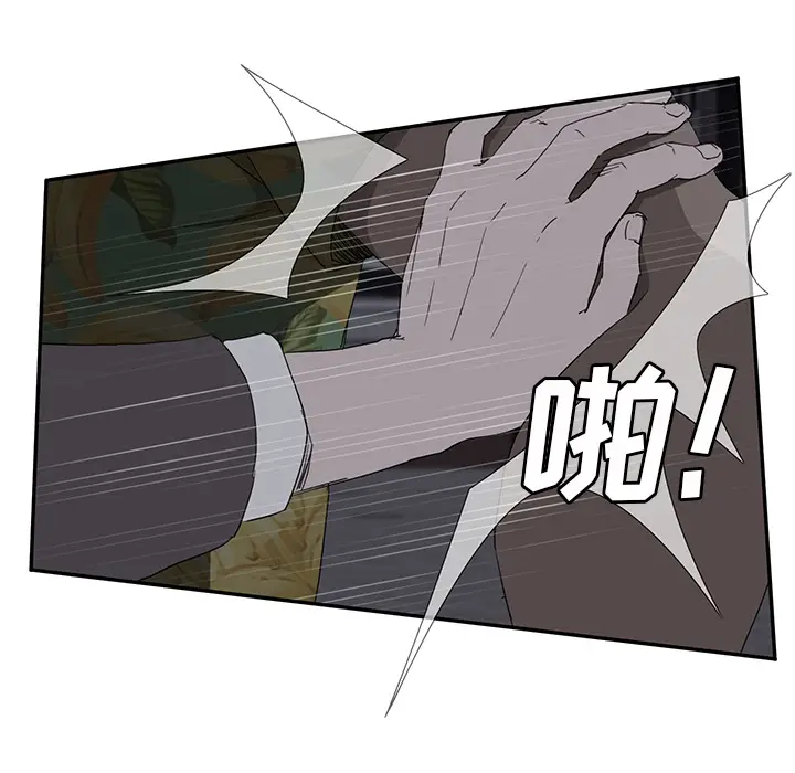继母[顶通]韩漫全集-第33话无删减无遮挡章节图片 