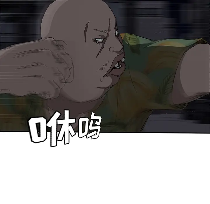 继母[顶通]韩漫全集-第33话无删减无遮挡章节图片 