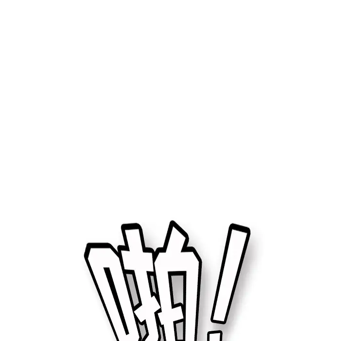 继母[顶通]韩漫全集-第33话无删减无遮挡章节图片 