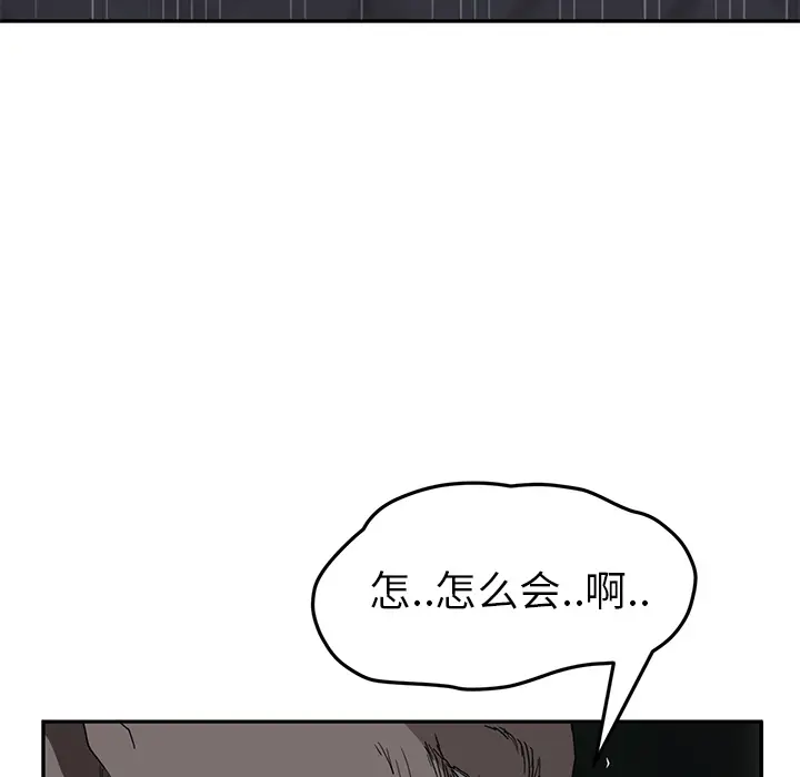 继母[顶通]韩漫全集-第33话无删减无遮挡章节图片 