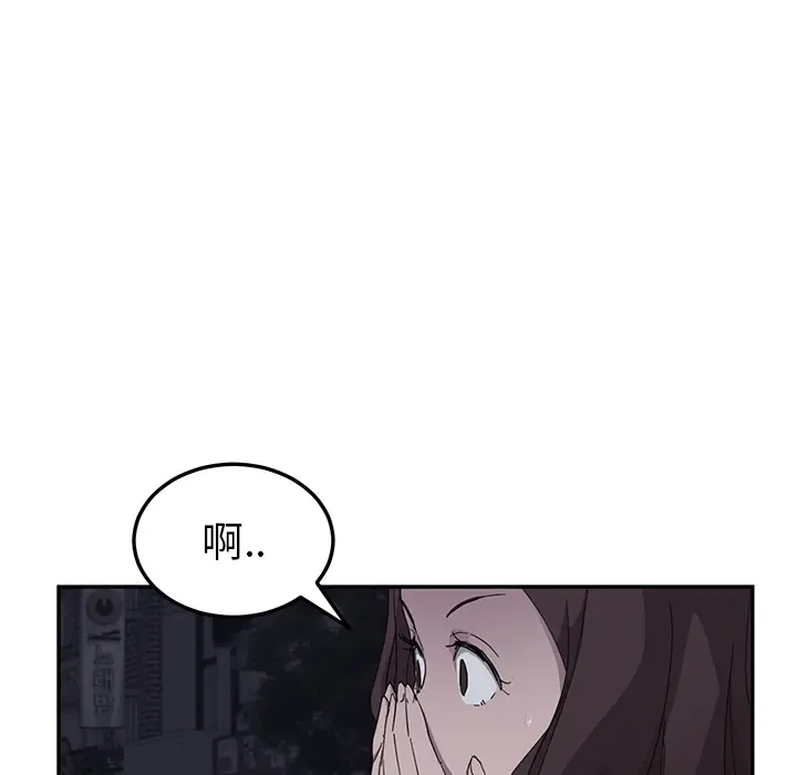 继母[顶通]韩漫全集-第33话无删减无遮挡章节图片 