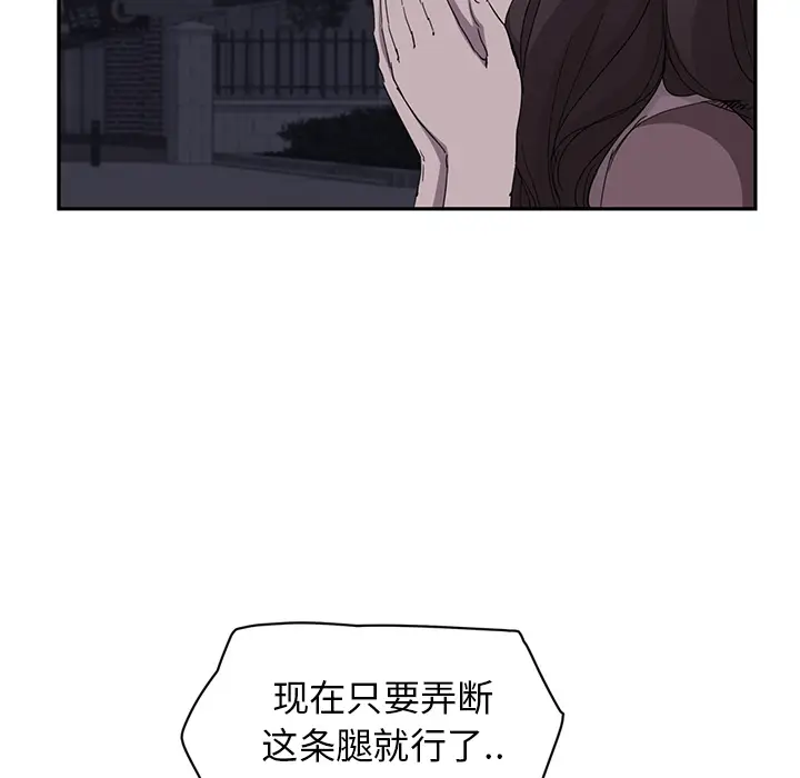 继母[顶通]韩漫全集-第33话无删减无遮挡章节图片 