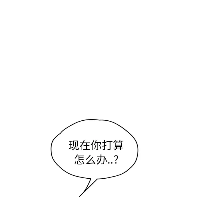 继母[顶通]韩漫全集-第33话无删减无遮挡章节图片 