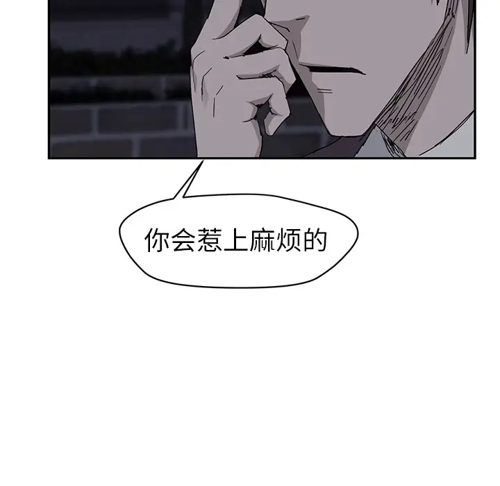 继母[顶通]韩漫全集-第33话无删减无遮挡章节图片 
