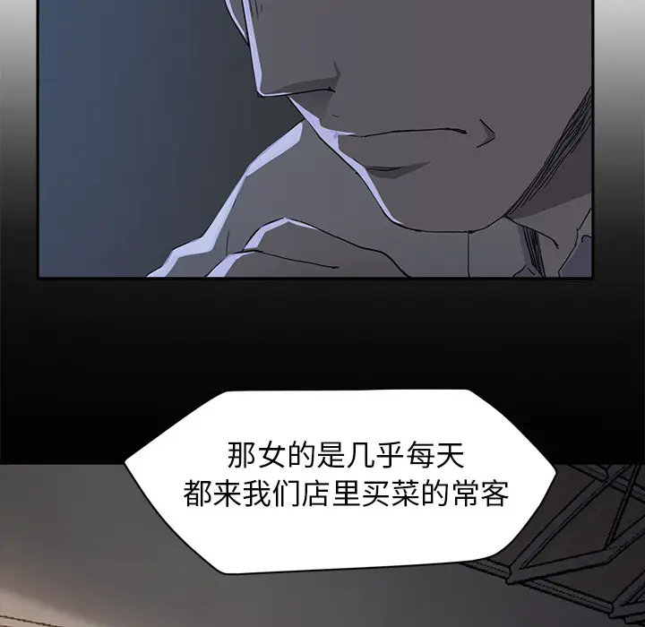 继母[顶通]韩漫全集-第34话无删减无遮挡章节图片 