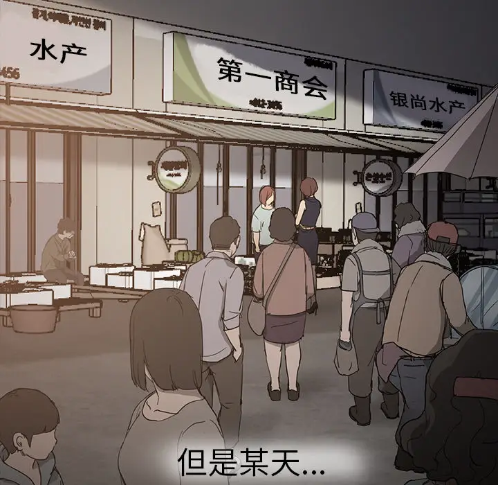 继母[顶通]韩漫全集-第34话无删减无遮挡章节图片 