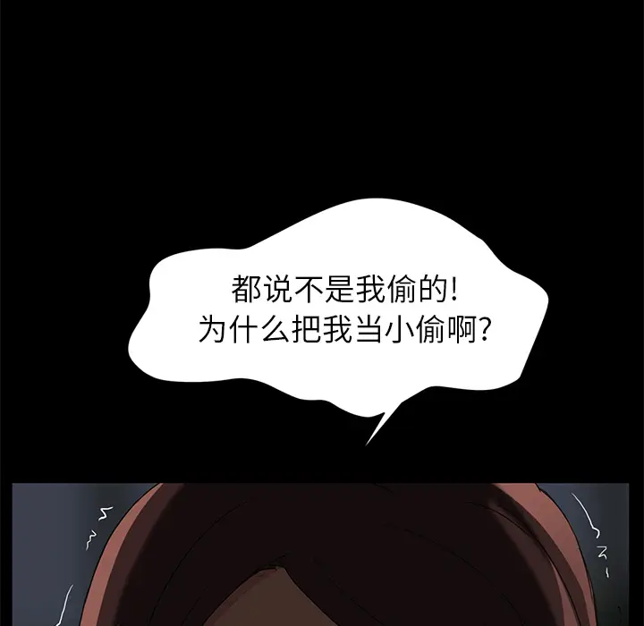 继母[顶通]韩漫全集-第34话无删减无遮挡章节图片 