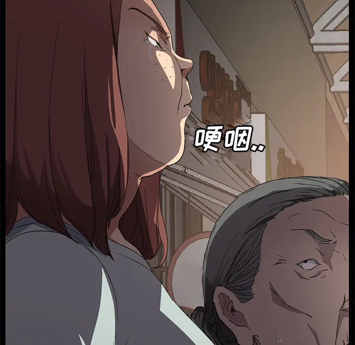 继母[顶通]韩漫全集-第34话无删减无遮挡章节图片 