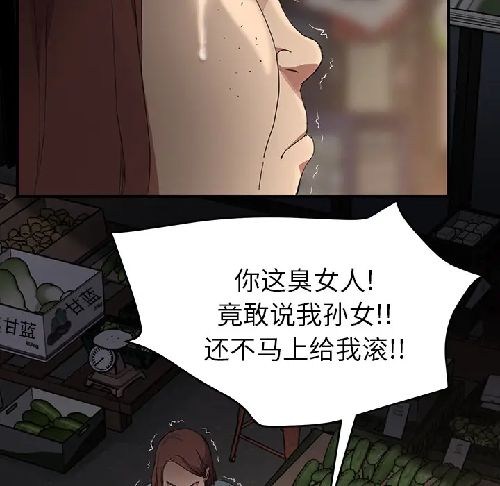 继母[顶通]韩漫全集-第34话无删减无遮挡章节图片 