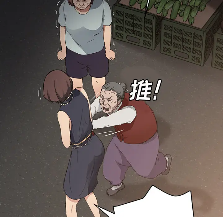继母[顶通]韩漫全集-第34话无删减无遮挡章节图片 