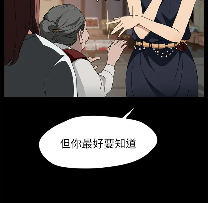 继母[顶通]韩漫全集-第34话无删减无遮挡章节图片 
