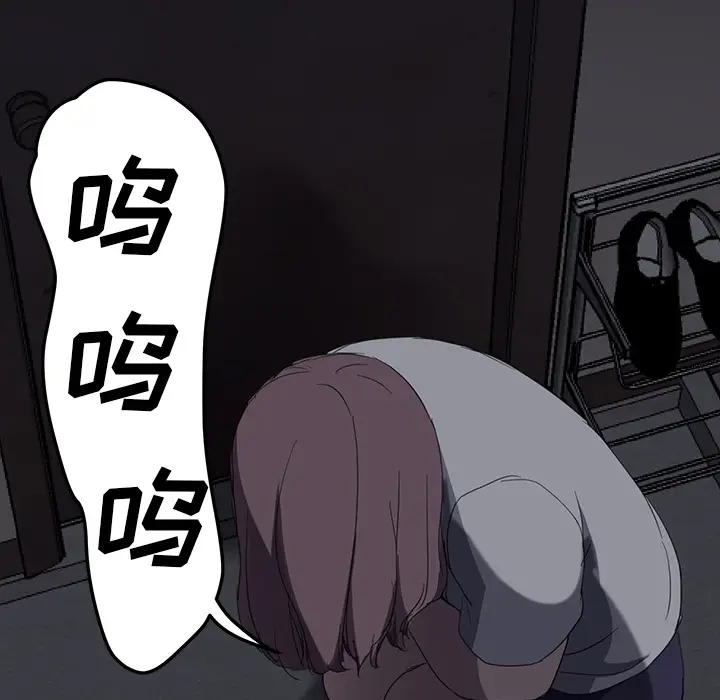继母[顶通]韩漫全集-第34话无删减无遮挡章节图片 