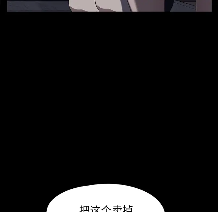 继母[顶通]韩漫全集-第34话无删减无遮挡章节图片 
