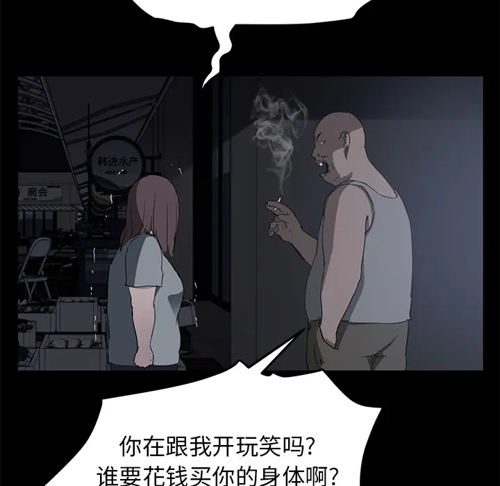 继母[顶通]韩漫全集-第34话无删减无遮挡章节图片 