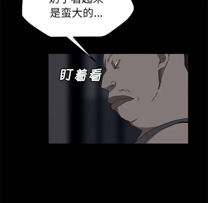 继母[顶通]韩漫全集-第34话无删减无遮挡章节图片 