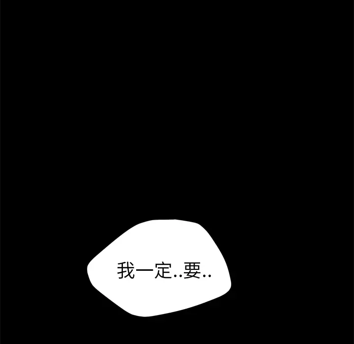 继母[顶通]韩漫全集-第34话无删减无遮挡章节图片 