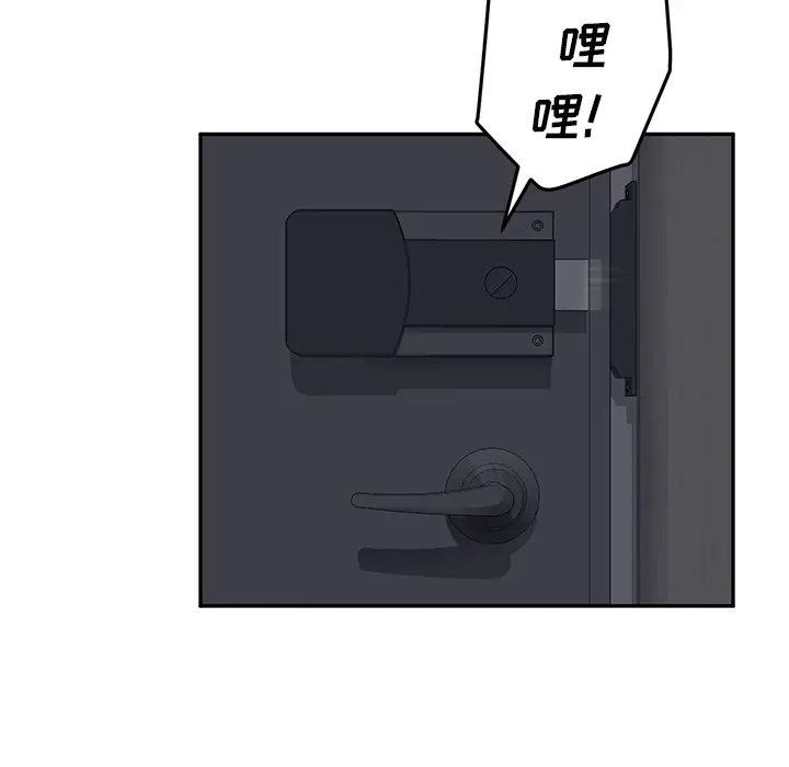 继母[顶通]韩漫全集-第34话无删减无遮挡章节图片 