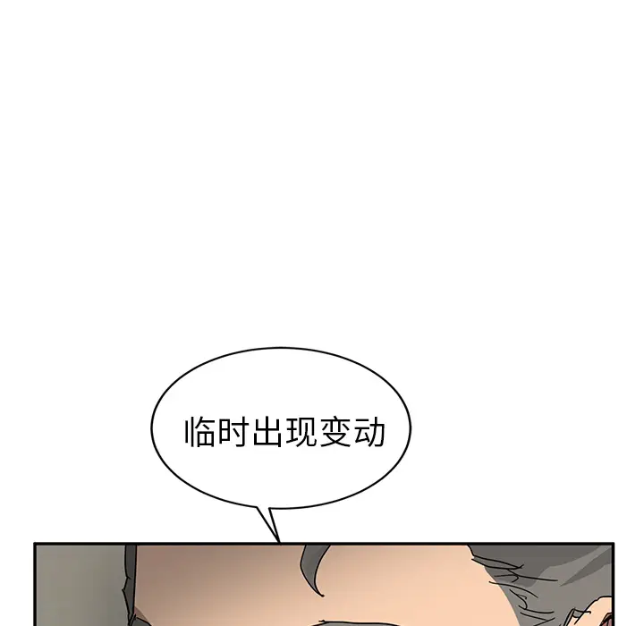 继母[顶通]韩漫全集-第34话无删减无遮挡章节图片 