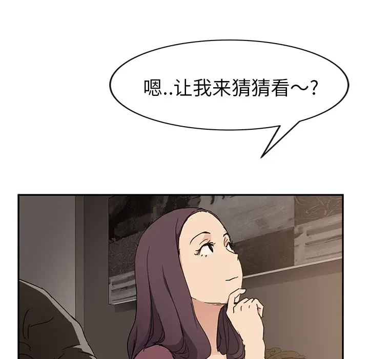 继母[顶通]韩漫全集-第34话无删减无遮挡章节图片 