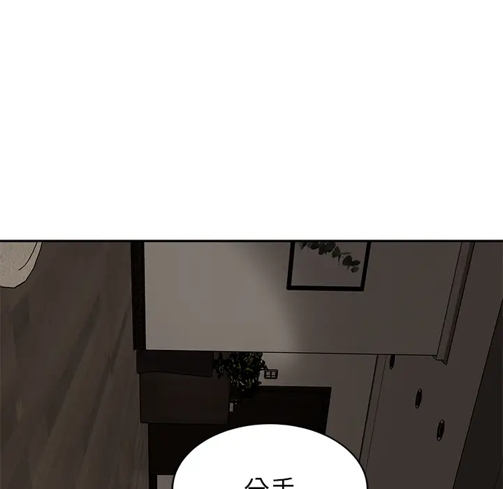 继母[顶通]韩漫全集-第34话无删减无遮挡章节图片 