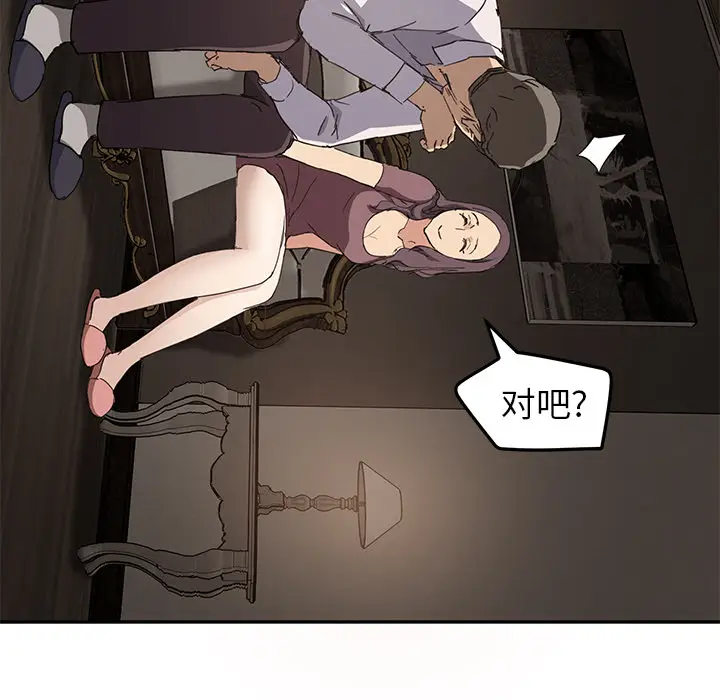 继母[顶通]韩漫全集-第34话无删减无遮挡章节图片 