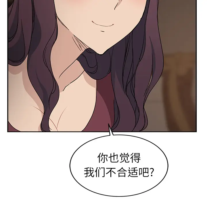 继母[顶通]韩漫全集-第34话无删减无遮挡章节图片 