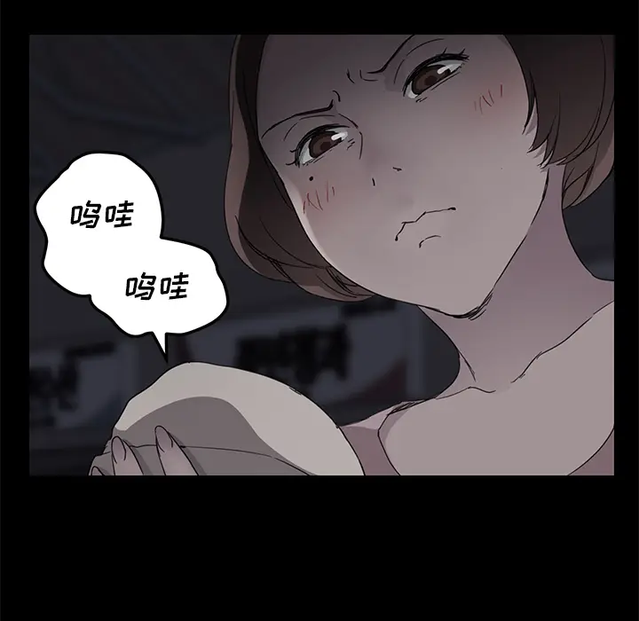 继母[顶通]韩漫全集-第34话无删减无遮挡章节图片 
