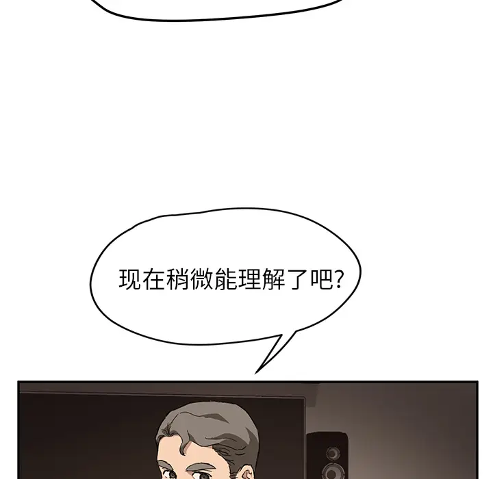 继母[顶通]韩漫全集-第34话无删减无遮挡章节图片 