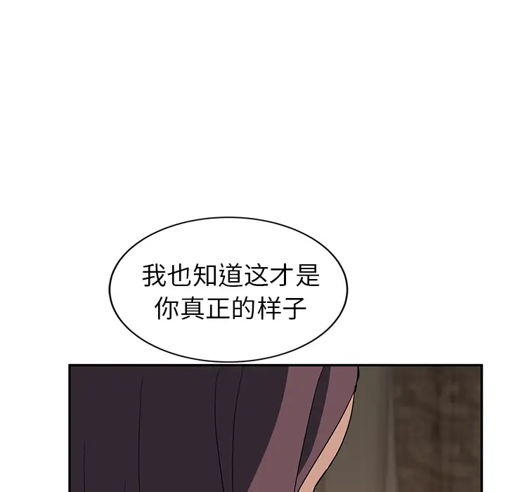 继母[顶通]韩漫全集-第34话无删减无遮挡章节图片 
