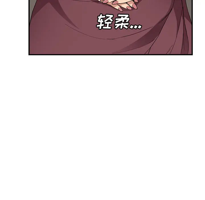 继母[顶通]韩漫全集-第34话无删减无遮挡章节图片 