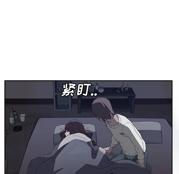 继母[顶通]韩漫全集-第36话无删减无遮挡章节图片 