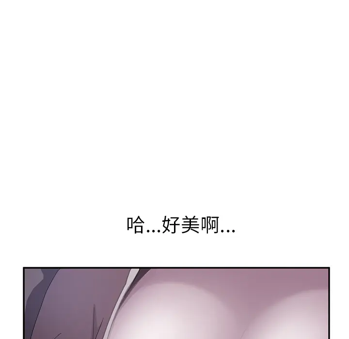 继母[顶通]韩漫全集-第36话无删减无遮挡章节图片 