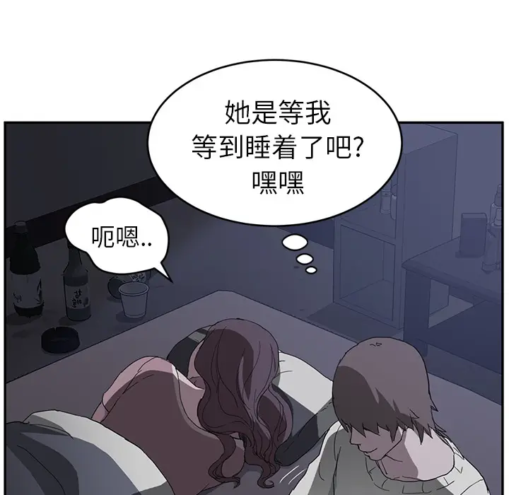 继母[顶通]韩漫全集-第36话无删减无遮挡章节图片 