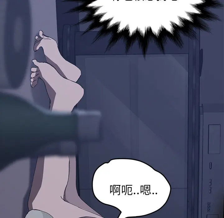 继母[顶通]韩漫全集-第36话无删减无遮挡章节图片 