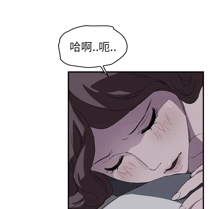 继母[顶通]韩漫全集-第36话无删减无遮挡章节图片 