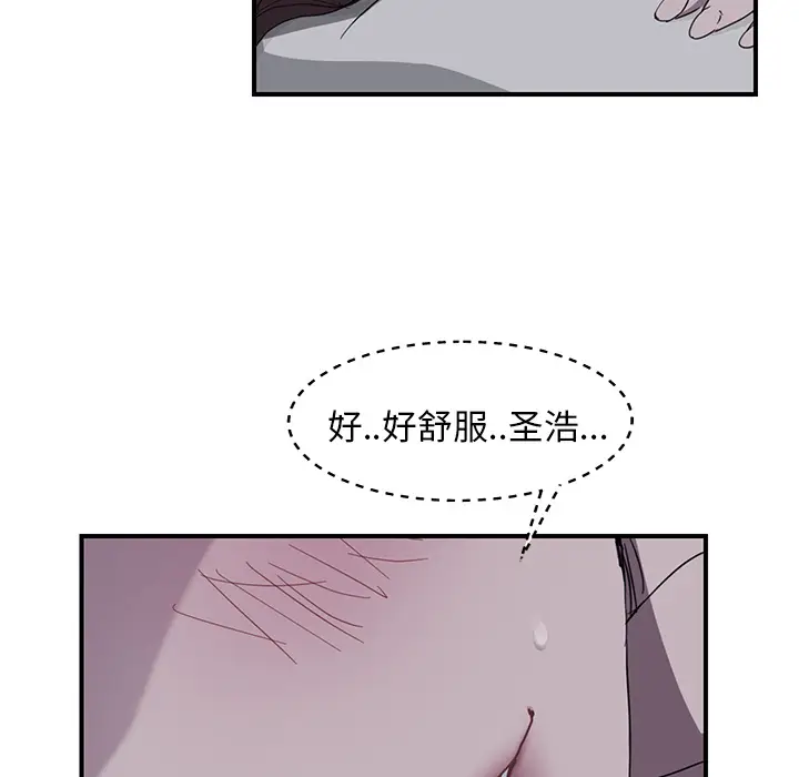 继母[顶通]韩漫全集-第36话无删减无遮挡章节图片 
