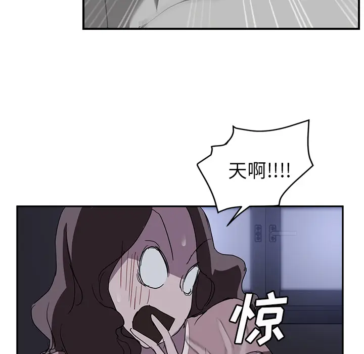 继母[顶通]韩漫全集-第36话无删减无遮挡章节图片 