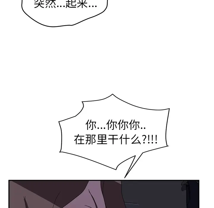 继母[顶通]韩漫全集-第36话无删减无遮挡章节图片 