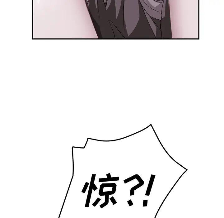 继母[顶通]韩漫全集-第36话无删减无遮挡章节图片 