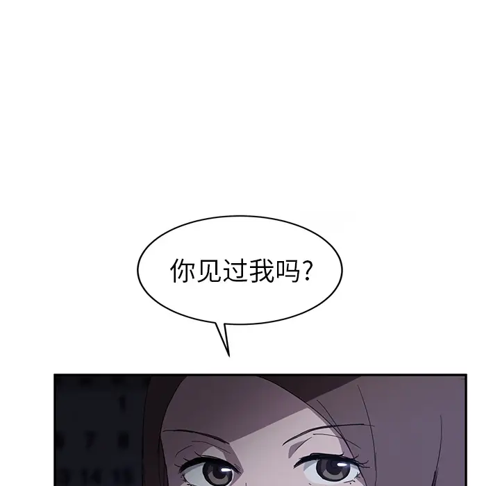 继母[顶通]韩漫全集-第36话无删减无遮挡章节图片 
