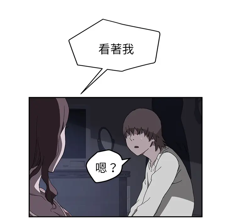继母[顶通]韩漫全集-第36话无删减无遮挡章节图片 