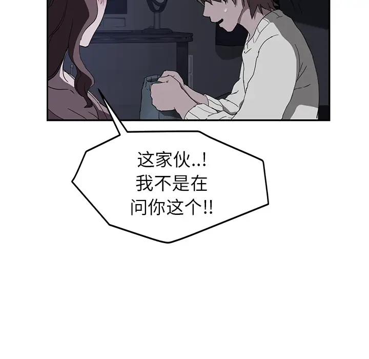 继母[顶通]韩漫全集-第36话无删减无遮挡章节图片 