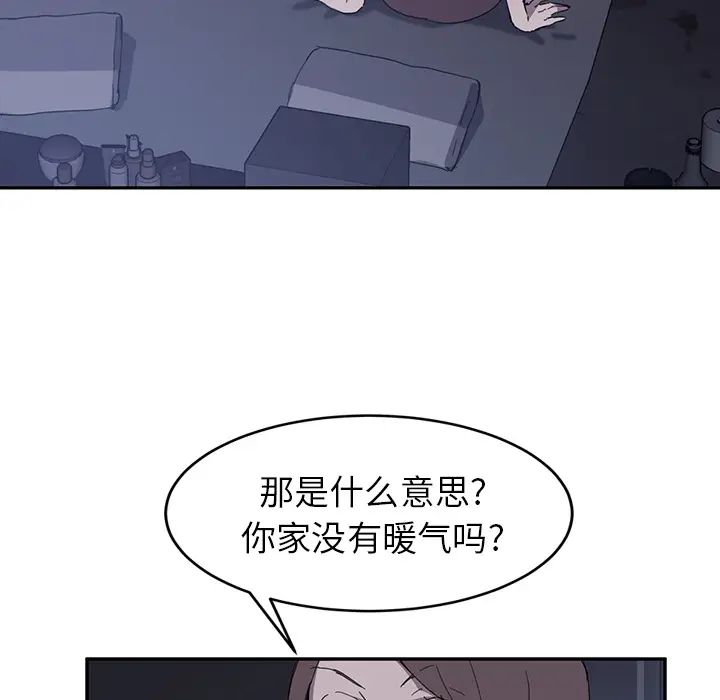 继母[顶通]韩漫全集-第36话无删减无遮挡章节图片 