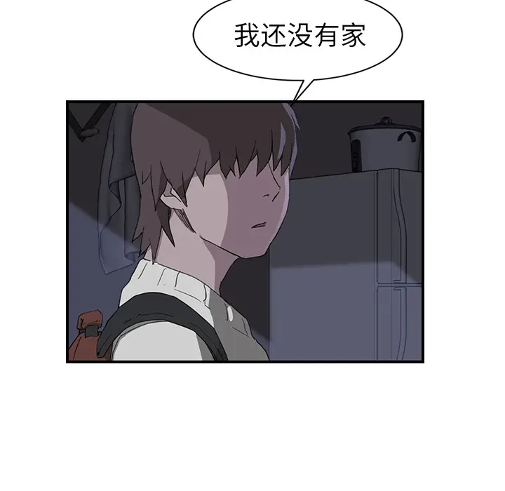继母[顶通]韩漫全集-第36话无删减无遮挡章节图片 