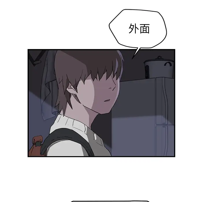 继母[顶通]韩漫全集-第36话无删减无遮挡章节图片 
