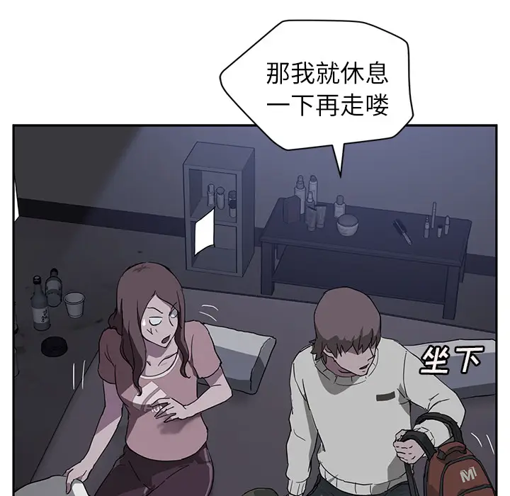 继母[顶通]韩漫全集-第36话无删减无遮挡章节图片 