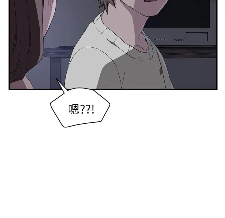 继母[顶通]韩漫全集-第36话无删减无遮挡章节图片 