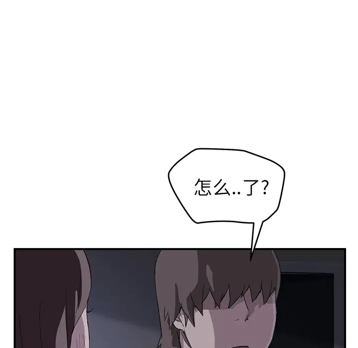 继母[顶通]韩漫全集-第36话无删减无遮挡章节图片 